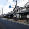 矢掛の町並み