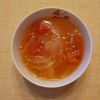 フレッシュトマトのスープ