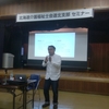 介護の日　～宮崎会長セミナー＆笑顔写真展～