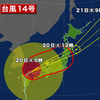 🌀夜だるま台風情報❗