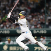 阪神タイガース（2022）西武戦～リードオフマンと３ラン～【プロ野球】