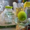 食事と全粒粉パン