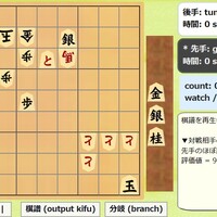 初手がポイント～＃１６０７【実戦形式詰将棋】