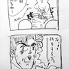 みんな大抵他人にとっては脇役 昴 Moon 感想 世界の果てのはてな