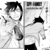 【SPY×FAMILY スパイファミリー】83話 感想...ユーリタフ