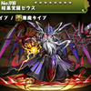 パズドラ ファントムキーパーの入手方法や入手場所 スキル上げや使い道情報 パズドラ攻略 裏ワザ 21年4月新モンスター最新情報 パズドラ ファントムキーパーの入手方法や入手場所 スキル上げや使い道情報 パズドラ攻略 裏ワザ 21年4月新モンスター最新情報