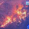 山梨の山火事と去年ロサンゼルス火災、飛行機雲（ケムトレイル）について