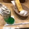 気まぐれなB4の人の日記　1Q　45日目