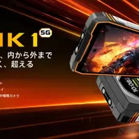 bottomzlifeのニッチスマホ