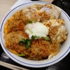 特カツ丼。かつや