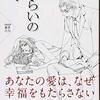 Kindleで買える今年買ってよかった本 3冊