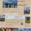 心とからだがゆるんだ状態だと必ず結果が出る