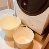無印良品やわらかポリエチレンケースで洗濯機周りがスッキリ