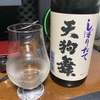 天狗舞 しぼりたて 本醸造 生酒（石川）