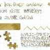 #0452 KINGDOM NOTE コルク樫