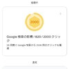 ブログを続けてる結果だと思う。爆発的なアクセスは経験はしたいがコレはこれでいいかな。