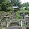 富貴寺　大分県豊後高田市田染蕗