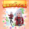 おそらく全てがそろう地、ヒャッキン