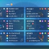 【s36 最終8位】フェアルセホウオウ