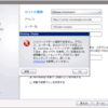 vSphere 5.1ベースでXenDesktop 5.6を動かす