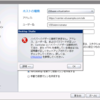 vSphere 5.1ベースでXenDesktop 5.6を動かす