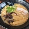 山形市　とんこつラーメンうま馬　とんこつをご紹介！🍜