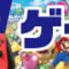 【ボーダーランズ4】『SHiFTコード』一覧と入力方法