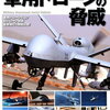 デカいな…
