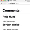 Reactチュートリアル入門：クライアントサイド編