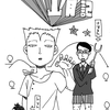 ブロガー山月記（Ｃ90新刊『ここは悪いインターネットですね』収録）