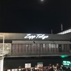 ASIAN KUNG-FU GENERATION Tour 2018 「BONES & YAMS」 6/26 Zepp Tokyo