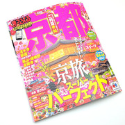 まっぷる 電子書籍版レビュー 紙の書籍に無料で付いてくる電子版を試してわかったこと こぼねみ