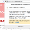 この はてなブログで訪問者のクレカ情報を覗けるってマジ！？？