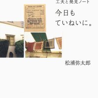 自分プロジェクト　2025-07-02