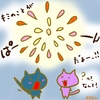 占ってみた20240727