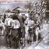 【検閲有】後世に伝う”原子戸籍”建物の部　中国新聞　1946.12.26