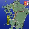 夜だるま速報『九州新幹線』