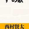 密度濃い一日となり