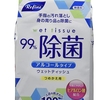 45%OFF     ウェットティッシュ アルコール 99%除菌   詰め替え 100枚   無香料 ヒアルロン酸配合　157円