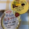 安曇野食品:TEA jelly＆（ティーゼリーアンド）紅茶ゼリークリームソース/和くりぃむそーすのわらび餅抹茶/カラメルゼリーに恋したバタープリン