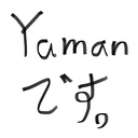 Yamanです。