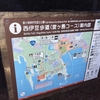 早朝の堂ヶ島