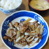 今日の食べ物　朝食に豚肉と玉葱の炒め物