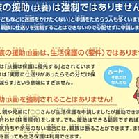 意味 しいたげられる 「虐げられる」の用例・例文集