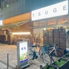 川崎 溝の口「都夏 溝の口」居酒屋でこの抜群の鮮度には舌を巻く！美味しい料理に美味しいお酒で素敵な時間を過ごせます！