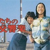 最近のこと（2022/12/24～12/31)