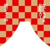 はじめての関ジャニ コンビ編 オクト