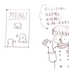 潜在数秘術鑑定メニュー最新版