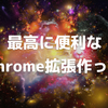 ピクシブ株式会社のインターンに参加してきた。