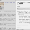 Obsidian：Copilotと哲学談義をする